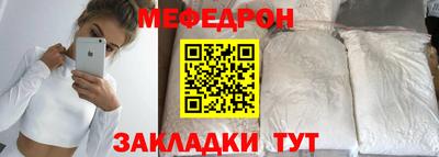 прущие крисы Рыбинск