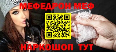 скорость mdpv Рузаевка