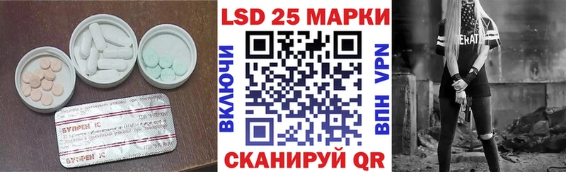 LSD-25 экстази кислота  Топки 