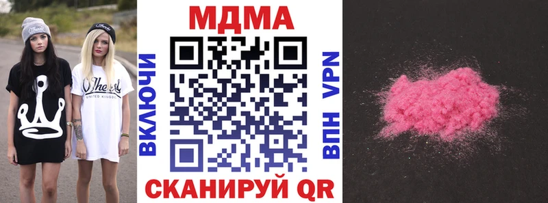 гидра ТОР Топки MDMA кристаллы