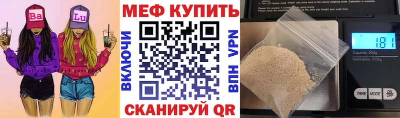 Мефедрон мяу мяу  Топки 