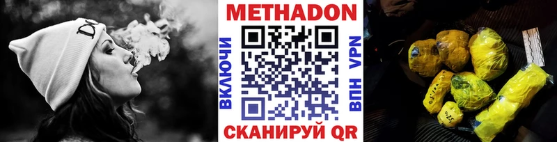 Метадон мёд  omg   Топки  где можно купить наркотик 