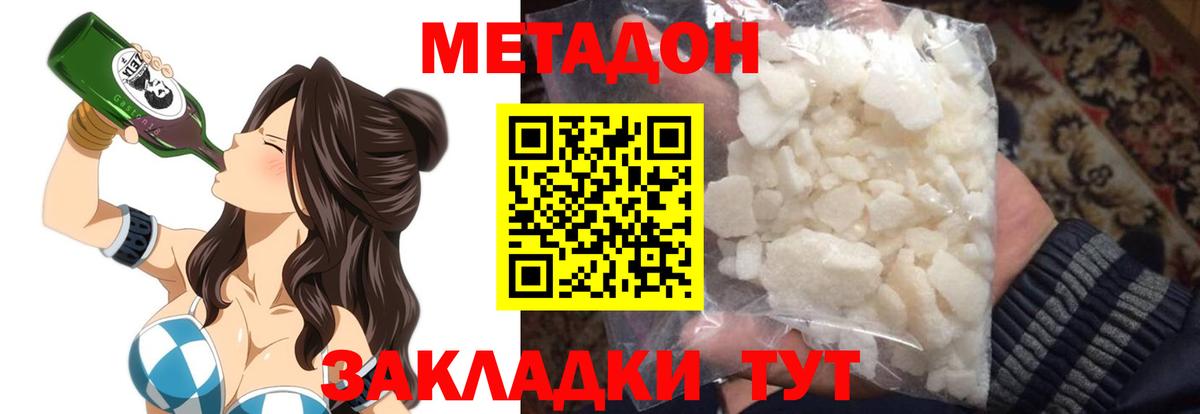  Кокаин Топки