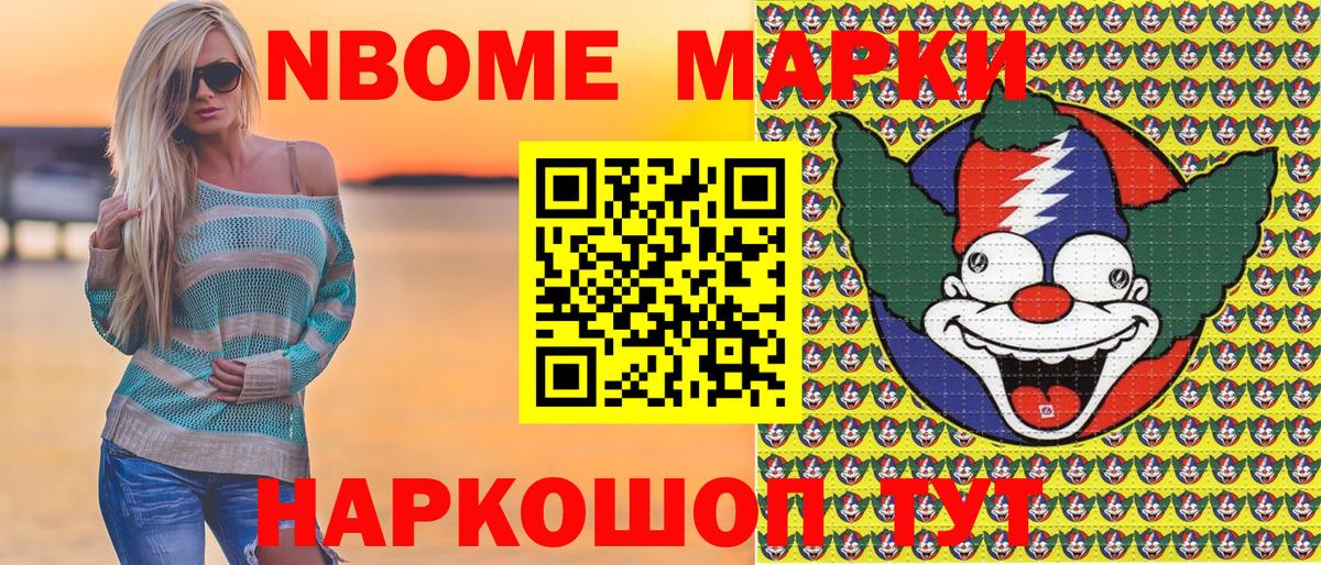 Топки  Наркотические марки 1500мкг  Наркотические марки 1500мкг  Вход с VPN 