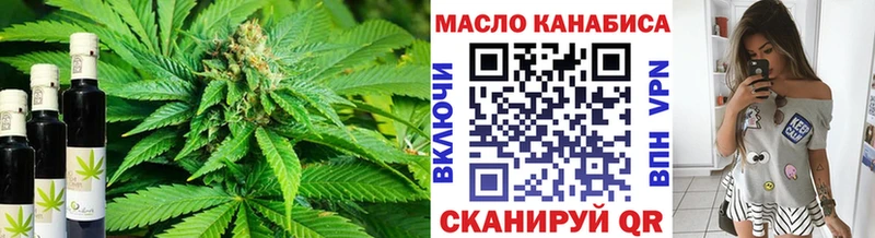 Дистиллят ТГК THC oil Топки