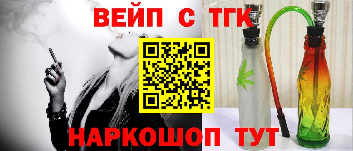 Дистиллят ТГК THC oil Топки
