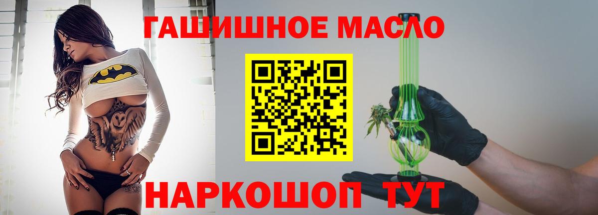 Топки  Дистиллят ТГК вейп с тгк  Вход с VPN 