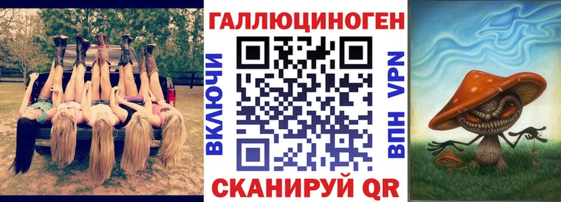 даркнет сайт  Топки  Галлюциногенные грибы ЛСД 