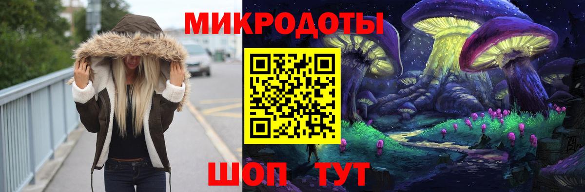 Псилоцибиновые грибы мицелий Топки