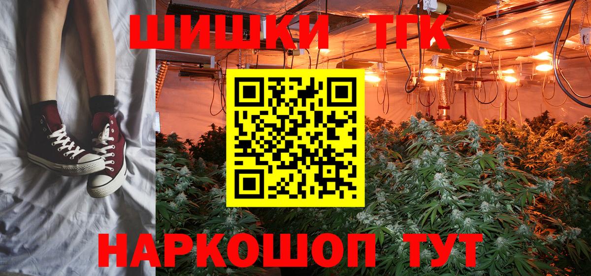 Каннабис MAZAR  Вход с VPN  Топки  Бошки марихуана марихуана  Бошки марихуана семена 