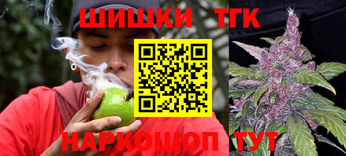 Cocaine  МДМА  Вход с VPN  Cocaine  МЕФ кристаллы  ТГК  Лсд 25  Гашиш  Топки  МЕТ  ГАШИШ  NBOMe  МАРИХУАНА 